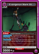 Evangelion Mark.09 (UE15BT/EVA-1-036) - UE15BT Evangelion New Theatrical Edition Foil