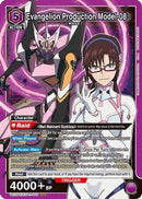 Evangelion Production Model-08 (UE15BT/EVA-1-042) - UE15BT Evangelion New Theatrical Edition Foil
