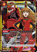 Evangelion Production Model-02 (SR*) (UE15BT/EVA-1-081) - UE15BT Evangelion New Theatrical Edition Foil