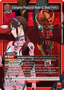 Evangelion Production Model-02 (Beast Form) (UE15BT/EVA-1-082) - UE15BT Evangelion New Theatrical Edition Foil