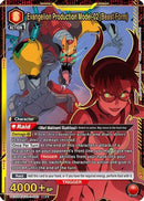 Evangelion Production Model-02 (Beast Form) (SR*) (UE15BT/EVA-1-082) - UE15BT Evangelion New Theatrical Edition Foil