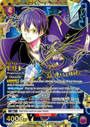 Kirito (049) (SR***) (UEX06BT/SAO-2-049) - UEX06BT Sword Art Online Vol2 Foil