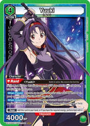 Yuuki (069) (UEX06BT/SAO-2-069) - UEX06BT Sword Art Online Vol2 Foil