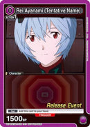 Rei Ayanami (Tentative Name) (024) (UEPR/EVA-1-024) - UE15BT Evangelion New Theatrical Edition Release Event Cards