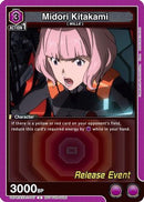 Midori Kitakami (UEPR/EVA-1-047) - UE15BT Evangelion New Theatrical Edition Release Event Cards