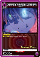 Asuka Shikinami Langley (049) (UEPR/EVA-1-049) - UE15BT Evangelion New Theatrical Edition Release Event Cards