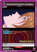 Asuka Shikinami Langley (051) (UEPR/EVA-1-051) - UE15BT Evangelion New Theatrical Edition Release Event Cards