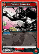 Chihio Rokuhira (055) (Box Topper Foil) (UE16BT/KGR-1-055) - UE16BT KAGURABACHI Foil