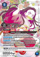 Nezuko Kamado (021) (SR***) (Serial Numbered) (UEX05BT/KMY-3-021) - UEX05BT Demon Slayer Kimetsu no Yaiba Vol2 Foil