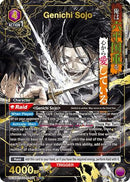 Genichi Sojo (011) (SR*) (UEPR/KGR-1-011) - UE16BT KAGURABACHI Foil