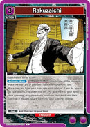 Rakuzaichi (UEPR/KGR-1-034) - UE16BT KAGURABACHI