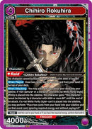 Chihiro Rokuhira (015) (UE16BT/KGR-1-015) - UE16BT KAGURABACHI Foil