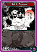 Seichi Samura (UE16BT/KGR-1-019) - UE16BT KAGURABACHI