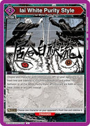 Iai White Purity Style (UE16BT/KGR-1-039) - UE16BT KAGURABACHI