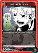 Hakuri Sazanami (045) (UE16BT/KGR-1-045) - UE16BT KAGURABACHI