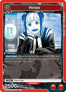 Hinao (052) (UE16BT/KGR-1-052) - UE16BT KAGURABACHI Foil