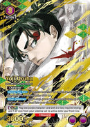 Yoji Uruha (018) (SR**) (UE16BT/KGR-1-018) - UE16BT KAGURABACHI Foil