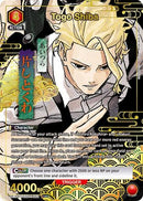 Togo Shiba (050) (SR*) (UE16BT/KGR-1-050) - UE16BT KAGURABACHI Foil