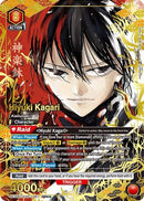 Hiyuki Kagari (067) (SR**) (UE16BT/KGR-1-067) - UE16BT KAGURABACHI Foil