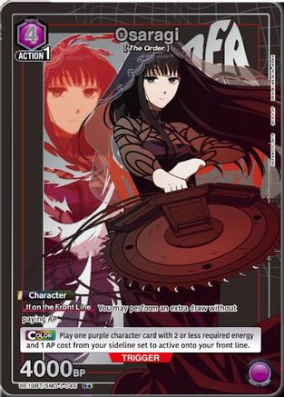 Osaragi (R*) (UE19BT/SMD-1-045) - UE19BT SAKAMOTO DAYS Foil