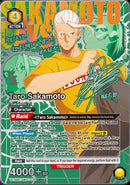 Shishiba (055) (SR**) (UE19BT/SMD-1-055) - UE19BT SAKAMOTO DAYS Foil