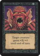 Howl from Beyond [Alpha Edition]