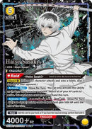 Haise Sasaki (SR**) (UE18BT/TKG-1-) - UE18BT Tokyo Ghoul Foil