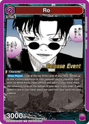Ro (UEPR/KGR-1-033) - UE16BT KAGURABACHI Release Event Cards