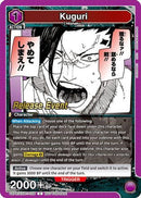 Kugiri (UEPR/KGR-1-026) - UE16BT KAGURABACHI Release Event Cards