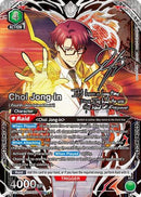 Choi Jong-in (064) (SR**) (UE17BT/SLG-1-064) - UE17BT SOLO LEVELING Foil
