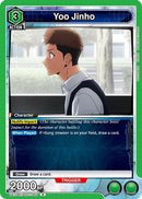 Yoo Jinho (053) (UE17BT/SLG-1-053) - UE17BT SOLO LEVELING Foil