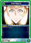 Cha Hae-in (056) (UE17BT/SLG-1-056) - UE17BT SOLO LEVELING