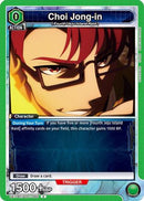 Choi Jong-in (062) (UE17BT/SLG-1-062) - UE17BT SOLO LEVELING