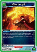 Choi Jong-in (063) (UE17BT/SLG-1-063) - UE17BT SOLO LEVELING
