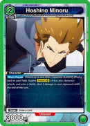 Hoshino Minoru (UE17BT/SLG-1-074) - UE17BT SOLO LEVELING