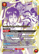 Evangelion Test Type-01 Pseudo DMS Phase (079) (UEPR/EVA-1-079) - Union Arena Promotion Cards Foil