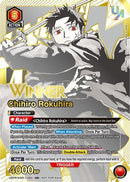 Chihiro Rokuhira (060) (Winner) (UEPR/KGR-1-060) - Union Arena Promotion Cards Foil