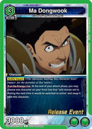 Ma Dongwook (UE17BT/SLG-1-060) - UE17BT SOLO LEVELING Release Event Cards