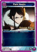 Park Heejin (006) (UE17BT/SLG-1-006) - UE17BT SOLO LEVELING Release Event Cards