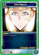 Cha Hae-in (056) (UE17BT/SLG-1-056) - UE17BT SOLO LEVELING Release Event Cards