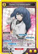 Saiko Yonebayashi (026) (UE18BT/TKG-1-026) - UE18BT Tokyo Ghoul Foil