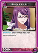 Rize Kamishiro (043) (UE18BT/TKG-1-043) - UE18BT Tokyo Ghoul
