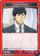 Kotaro Amon (080) (UE18BT/TKG-1-080) - UE18BT Tokyo Ghoul