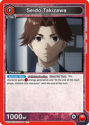Seido Takizawa (UE18BT/TKG-1-090) - UE18BT Tokyo Ghoul