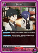 Anteiku (UE18ST/TKG-1-107) - UE18ST Tokyo Ghoul Starter Deck