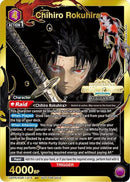Chihiro Rokuhira (Regionals 26-27) (UEPR/KGR-1-015) - Union Arena Promotion Cards Foil