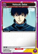 Natsuki Seba (065) (UE19BT/SMD-1-065) - UE19BT SAKAMOTO DAYS Foil