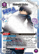 Natsuki Seba (069) (SR*) (UE19BT/SMD-1-069) - UE19BT SAKAMOTO DAYS Foil