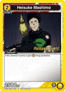 Heisuke Mashimo (005) (Release Event) (UE19BT/SMD-1-005) - UE19BT SAKAMOTO DAYS Release Event Cards