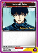 Natsuki Seba (065) (Release Event) (UE19BT/SMD-1-065) - UE19BT SAKAMOTO DAYS Release Event Cards
